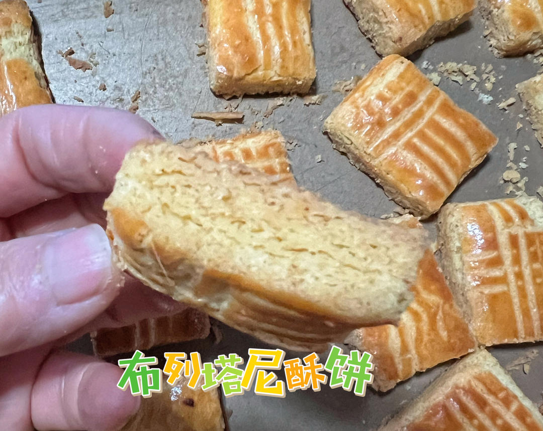 布列塔尼酥餅，法国高人气伴手礼饼干