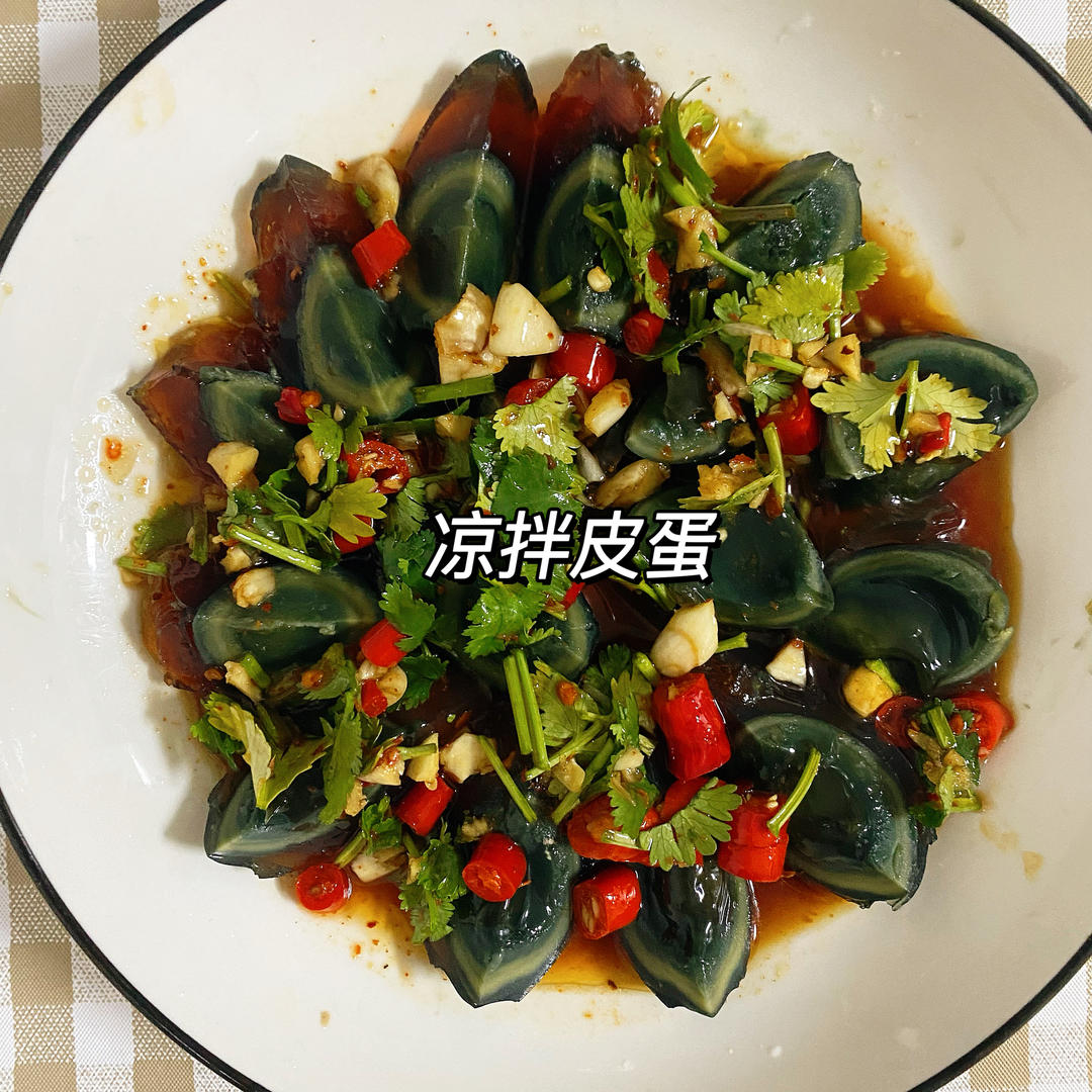 凉拌皮蛋