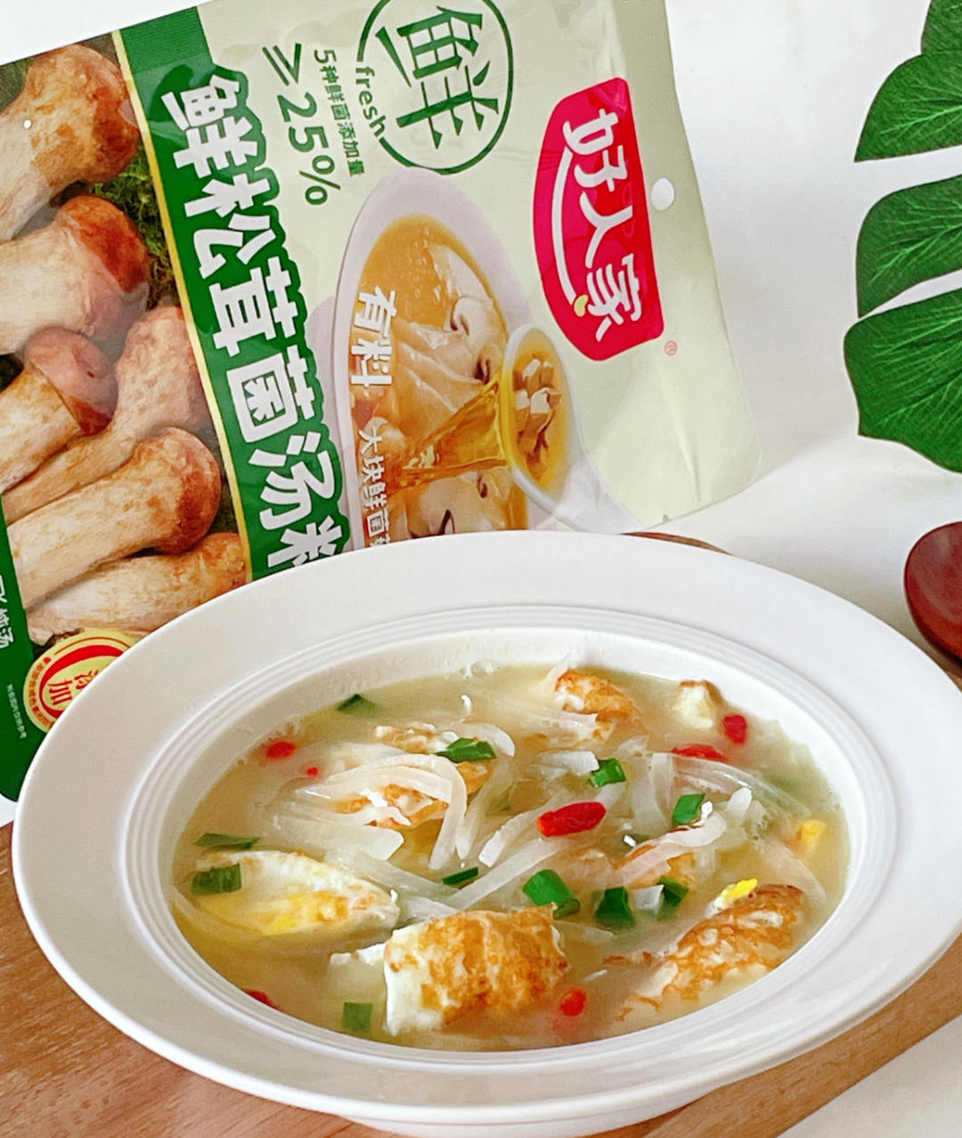 松茸萝卜丝鸡蛋汤