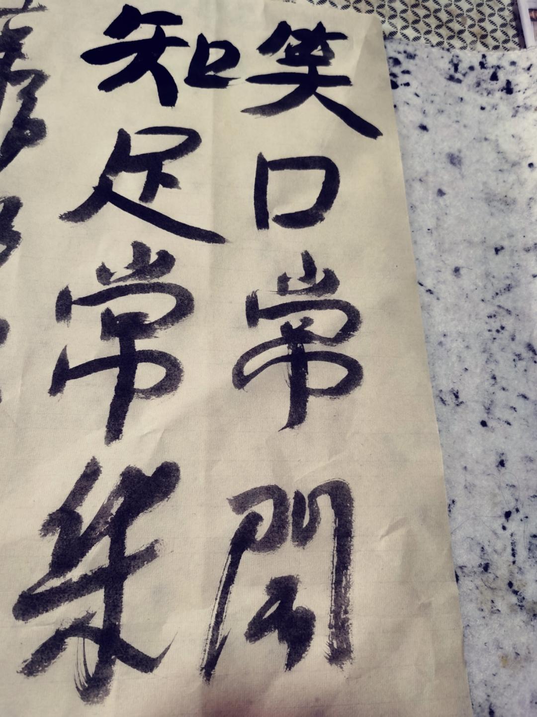 练毛笔字，修心养性，练气益脑