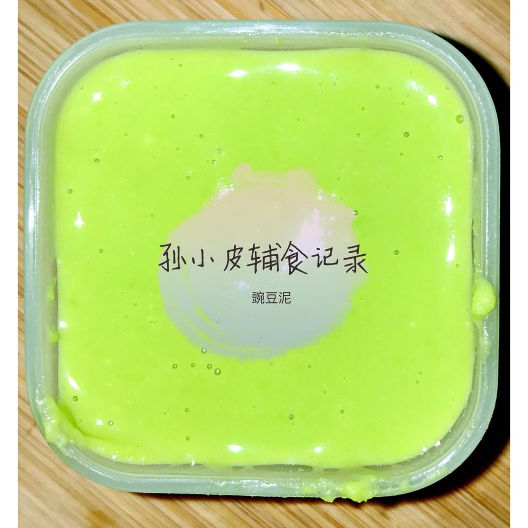 小皮小球辅食记录