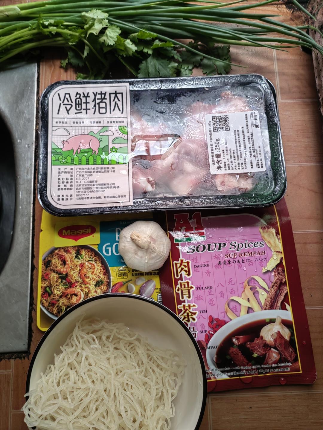 马来西亚肉骨茶（丰富配料版）