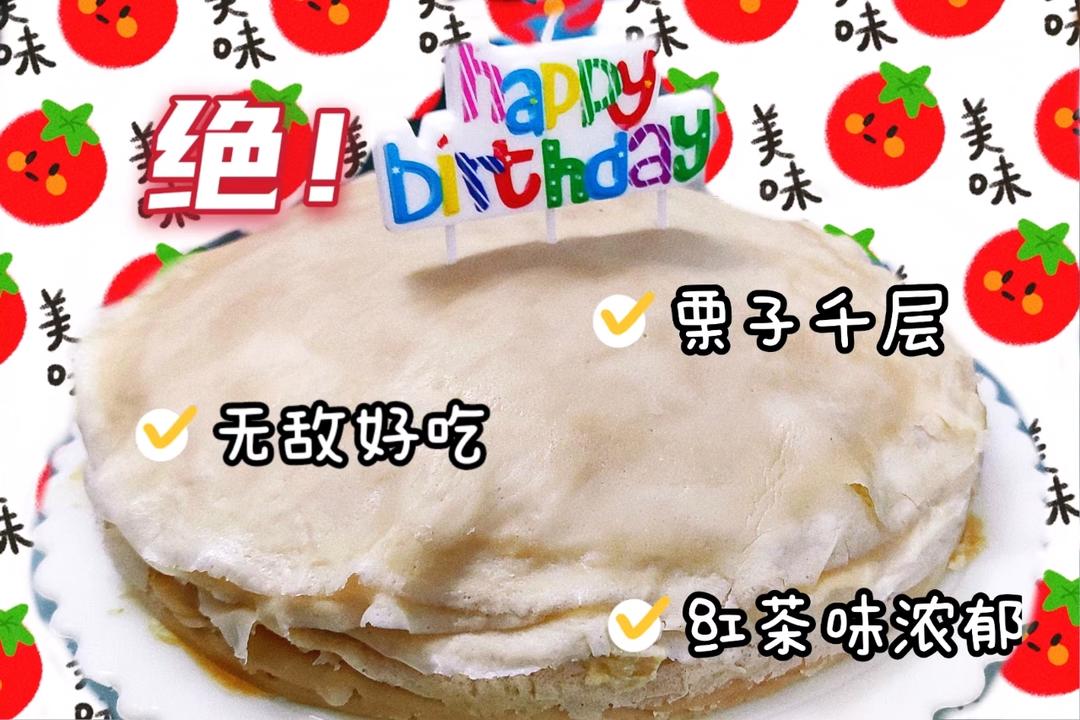 栗子千层