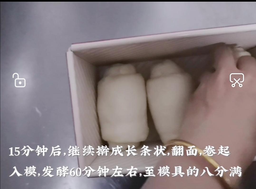 纯奶手撕吐司的做法 步骤1