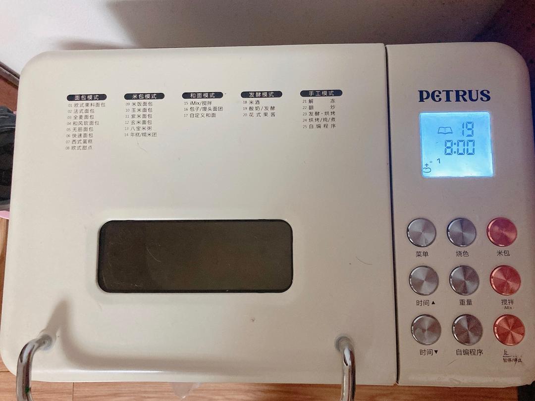 纯奶手撕吐司的做法 步骤1