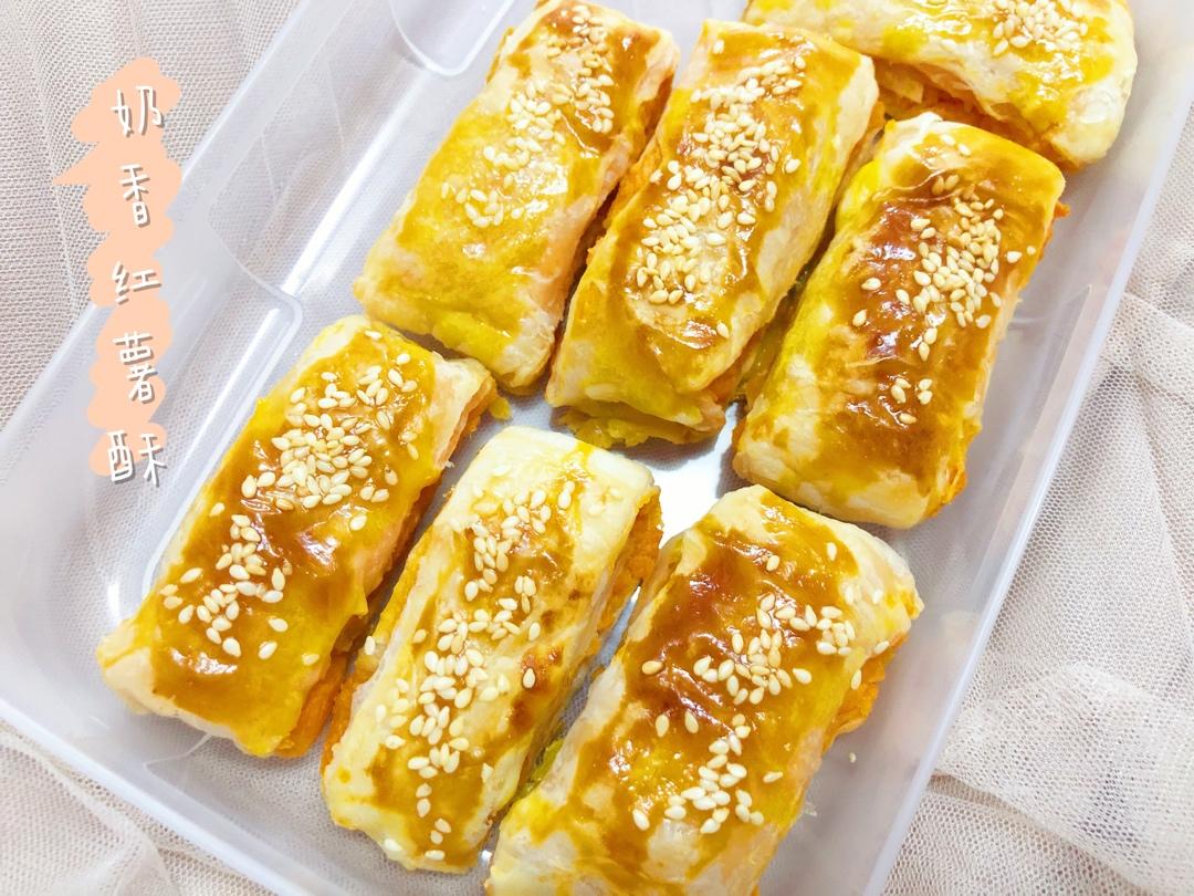 超简单的紫薯酥（手抓饼版）