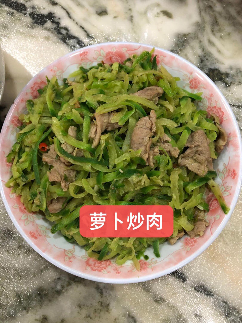 快炒萝卜丝简单美味