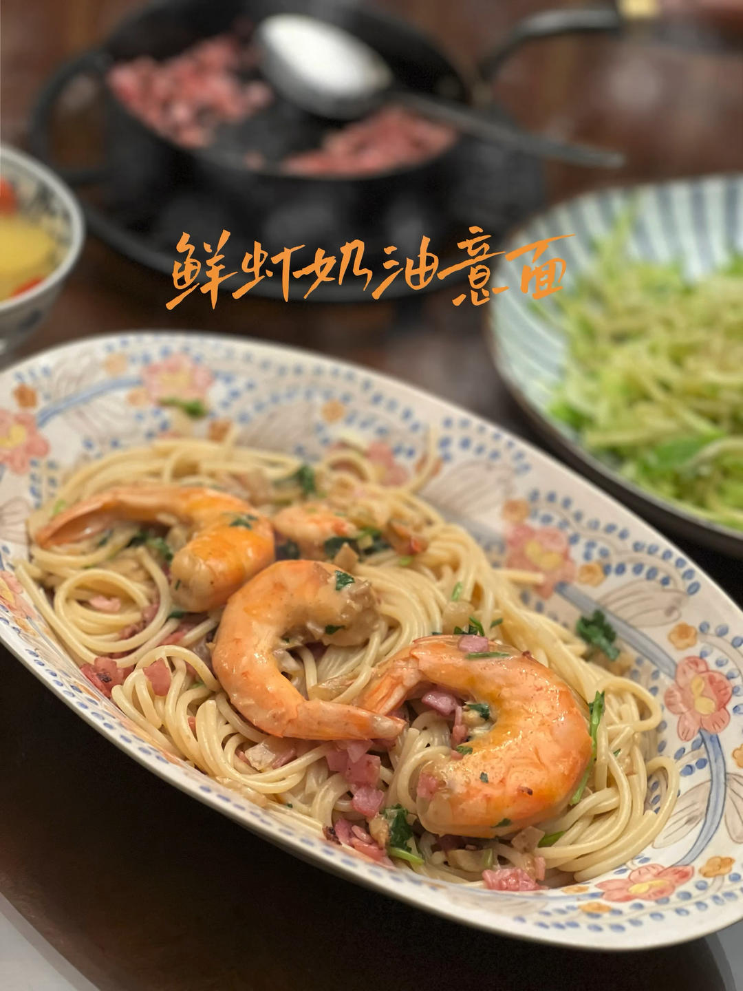 玉米面苜蓿烀饼                   打手还要吃