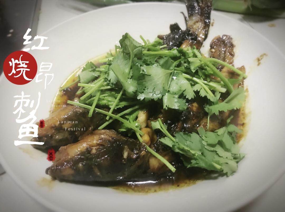 红烧昂刺鱼