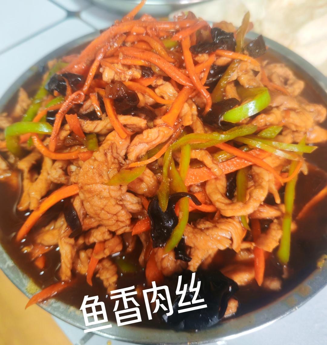 鱼香肉丝