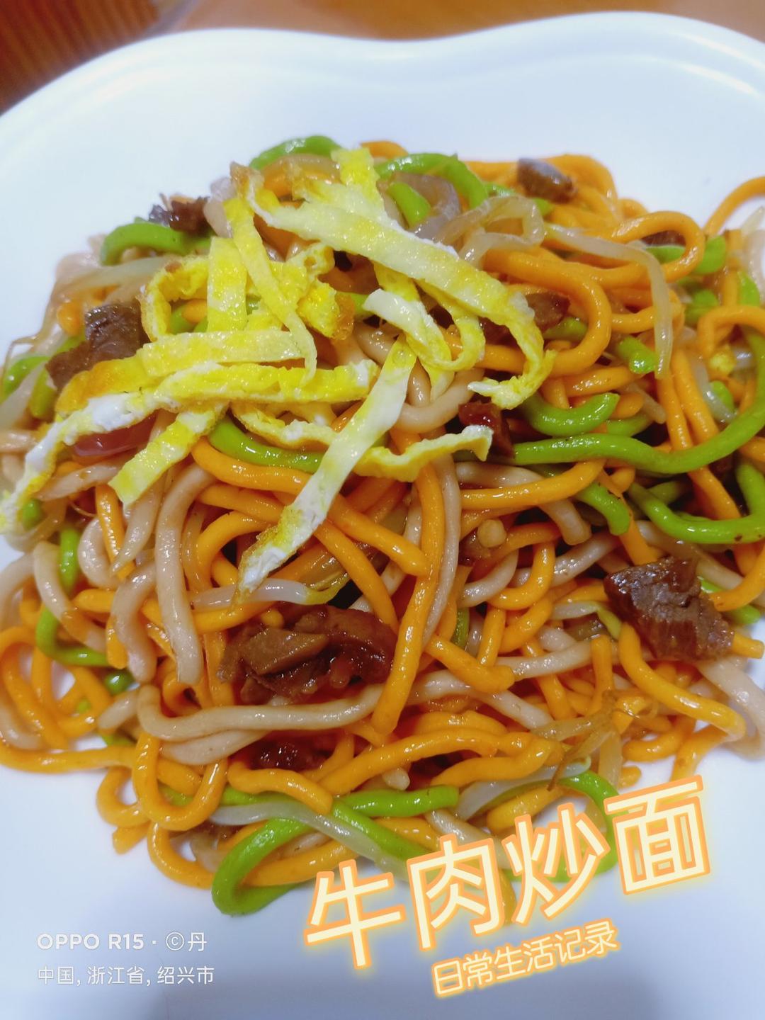 三色面