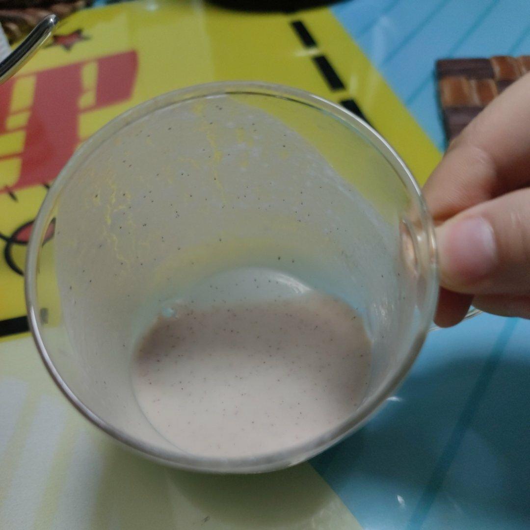 香芋红枣豆乳 破壁机食谱