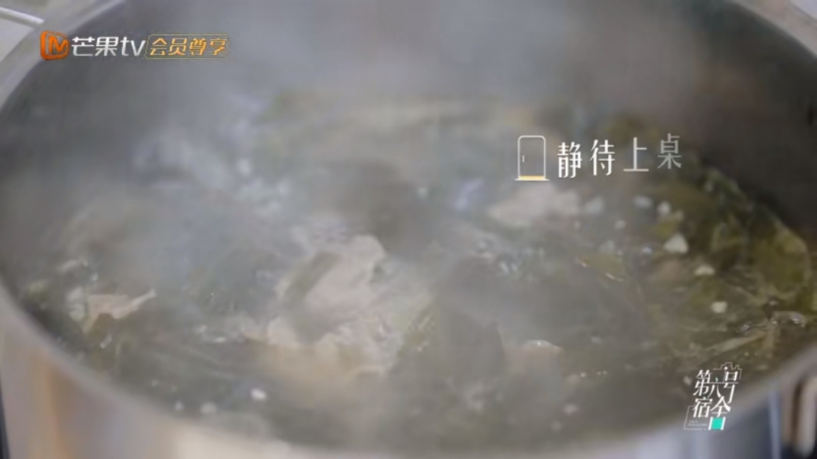 秋瓷炫版本海带汤