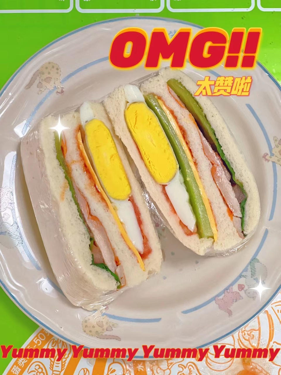 随意任性发挥的早餐三明治