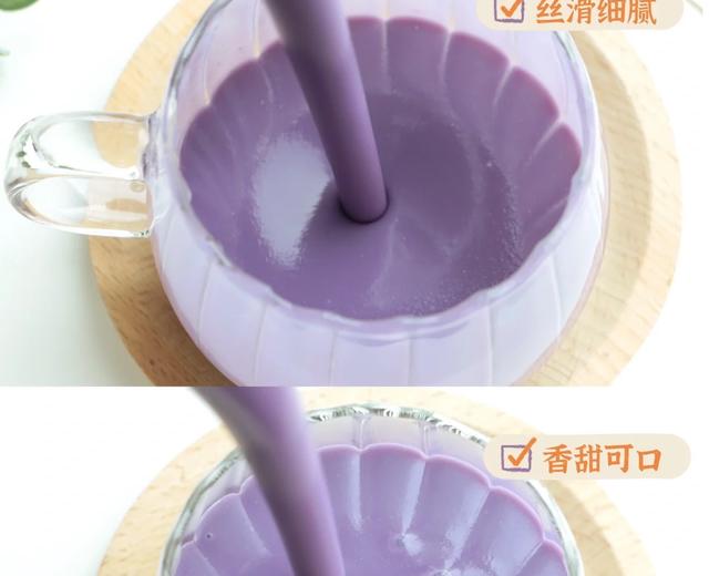紫薯红豆燕麦饮