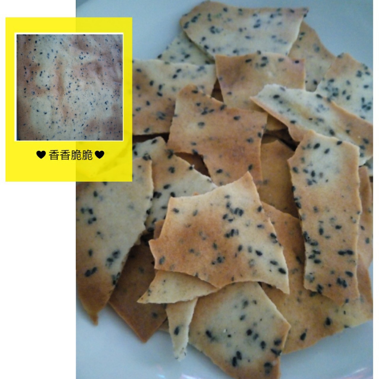 蛋白杏仁酥