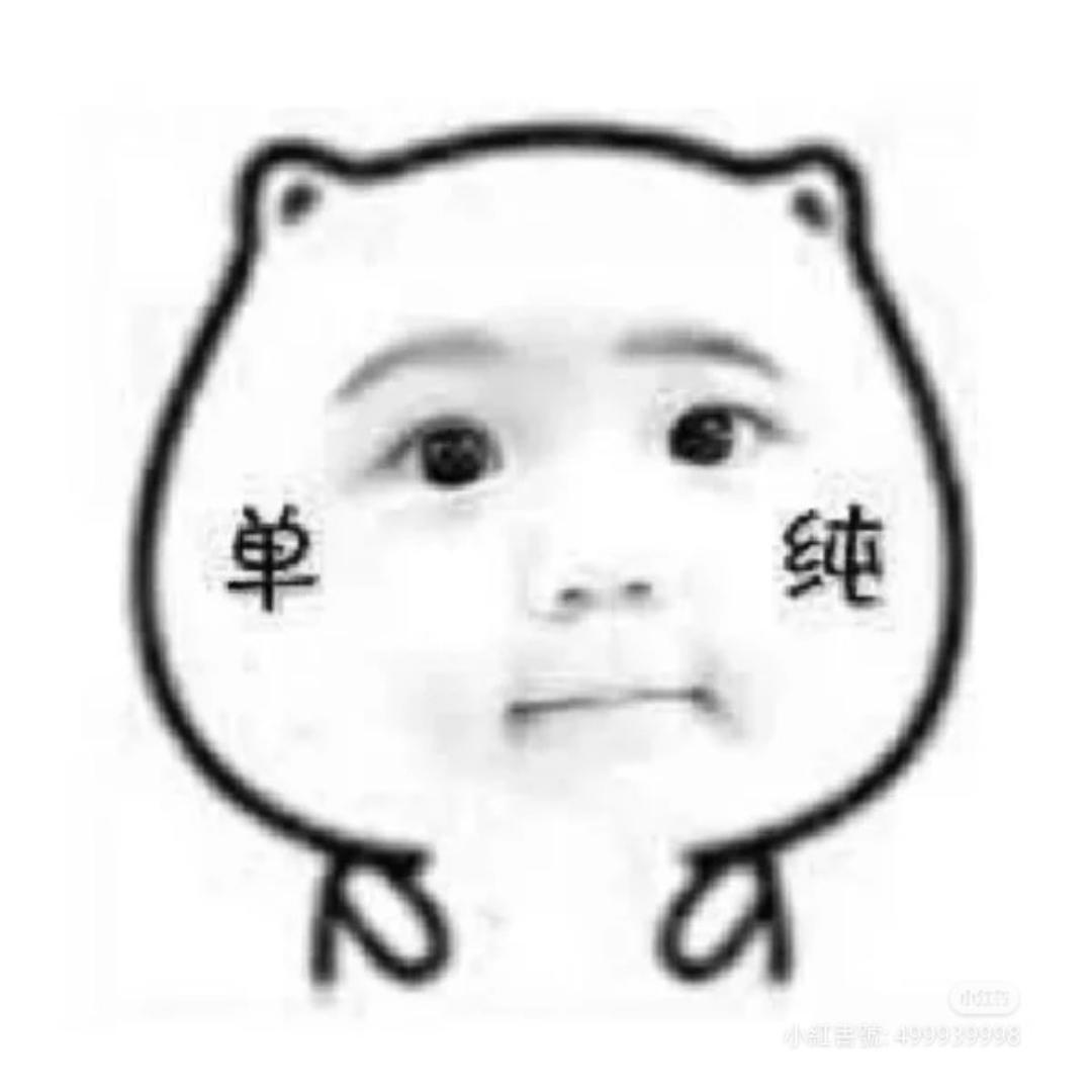 bbbIcey