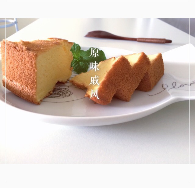 青井老师的原味戚风