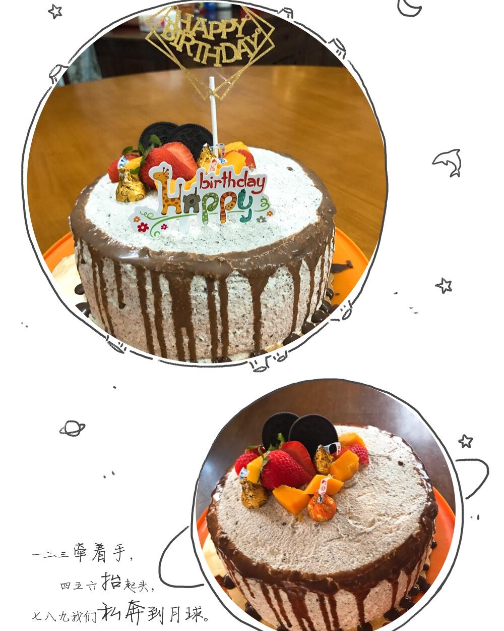 奥利奥咸奶油蛋糕