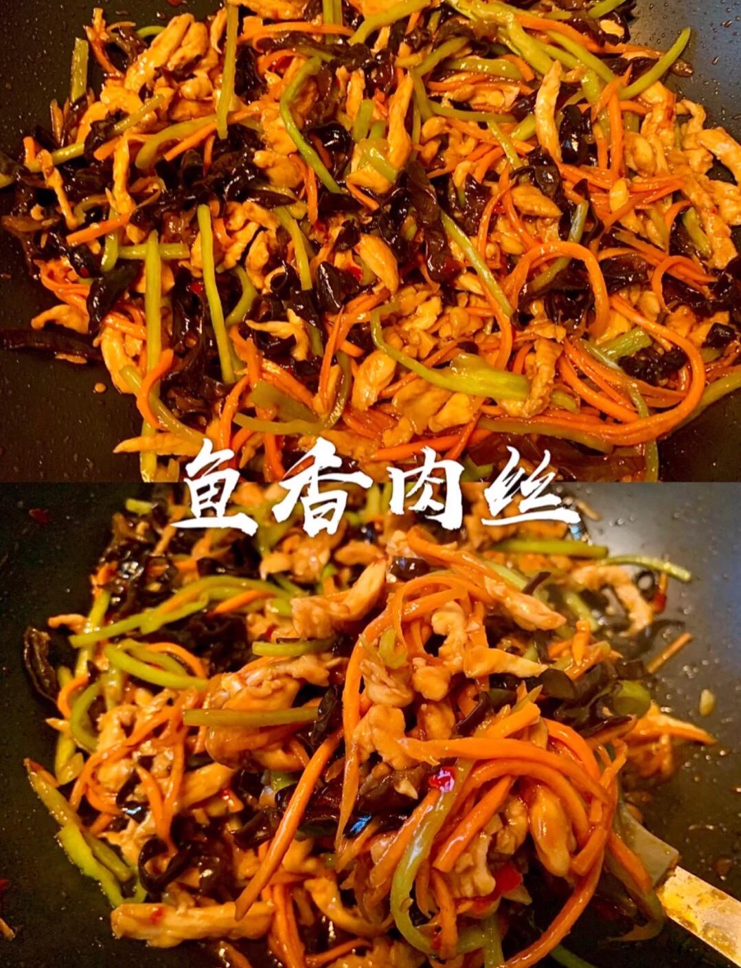 贼下饭的『鱼香肉丝』低脂鸡胸肉版本🔥的做法