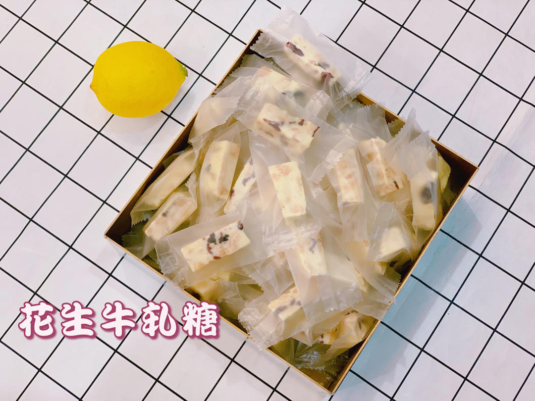 牛轧糖 牛扎糖不甜
