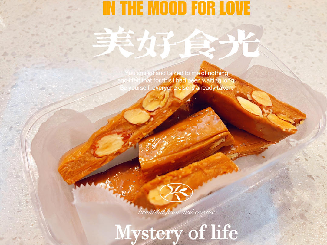 焦糖海盐杏仁太妃糖·免熬焦糖酱一次完成
