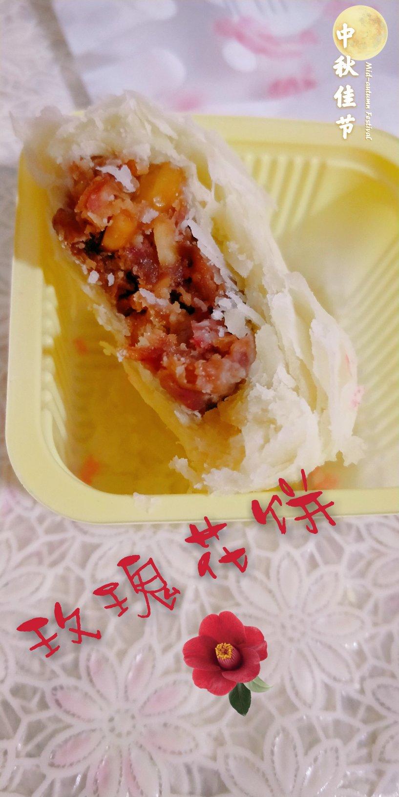 玫瑰鲜花饼