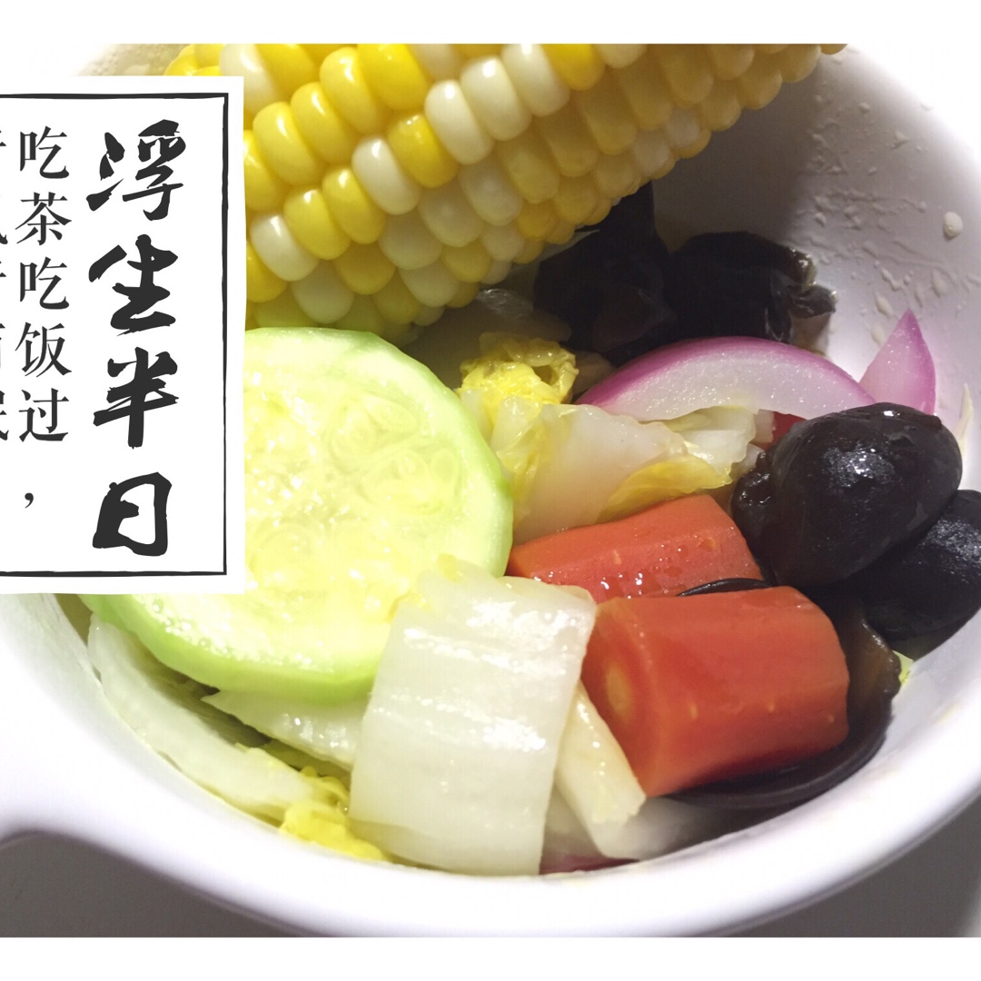 热拌蔬菜水果