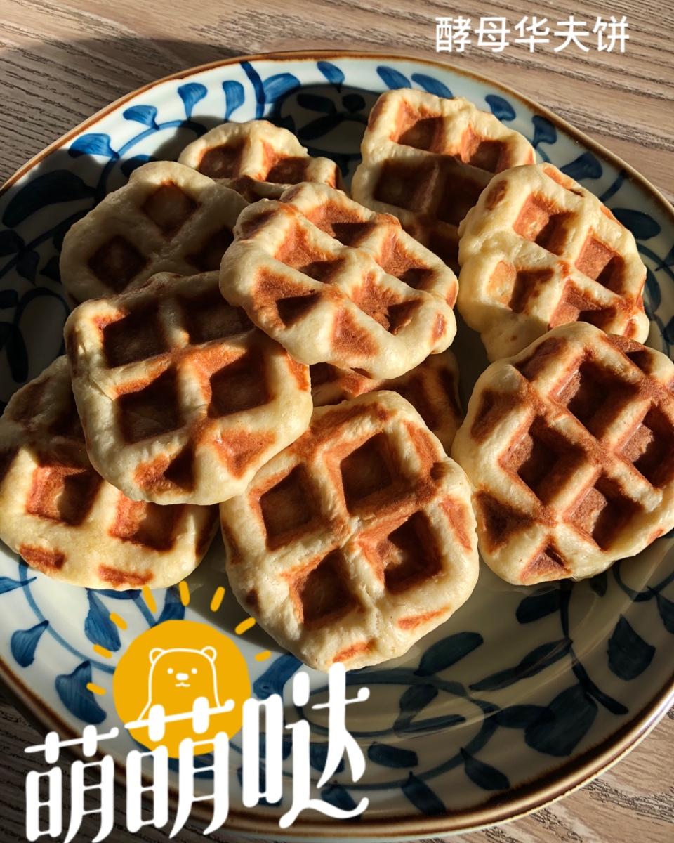 酵母华夫饼