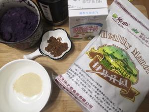 黑全麦紫薯包的做法 步骤1