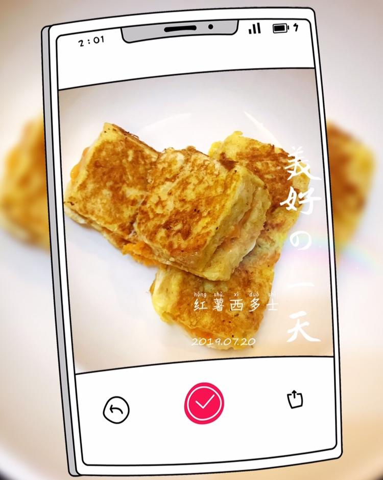 减脂早餐：红薯全麦西多士