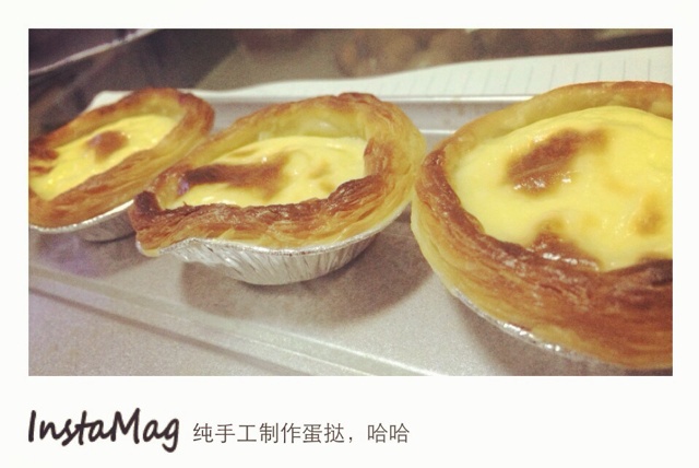 葡式蛋挞