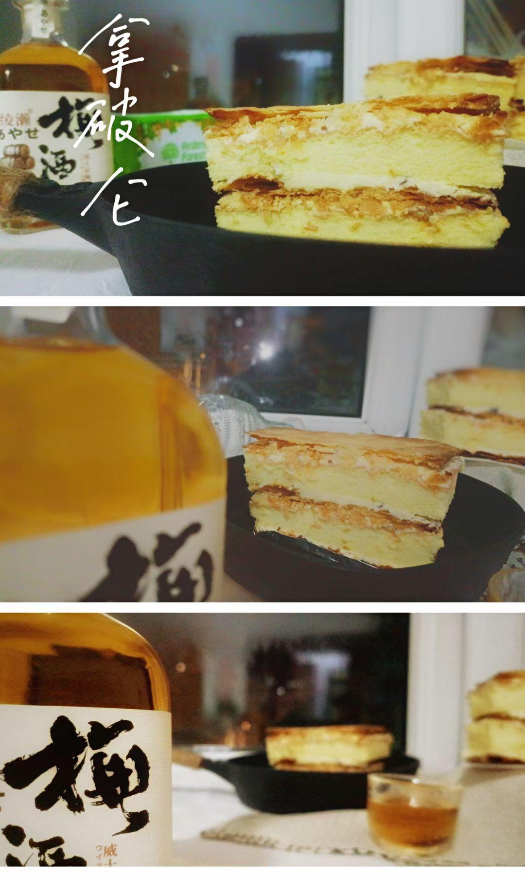 【君之】拿破仑酥（含千层酥皮、蛋糕片、奶油霜详细做法）
