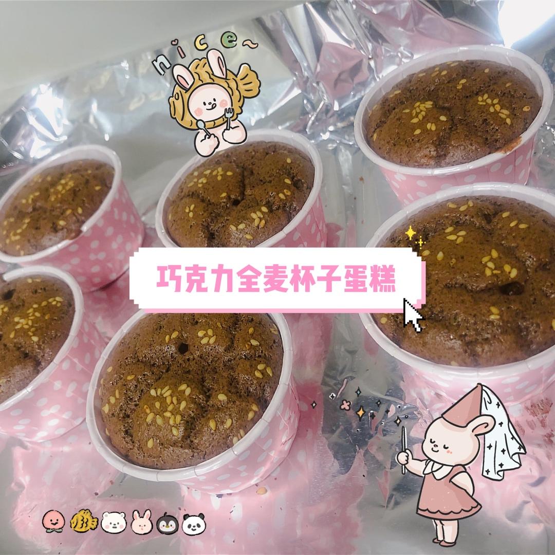 黑全麦粉戚风蛋糕