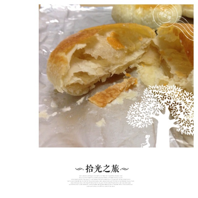 太阳饼