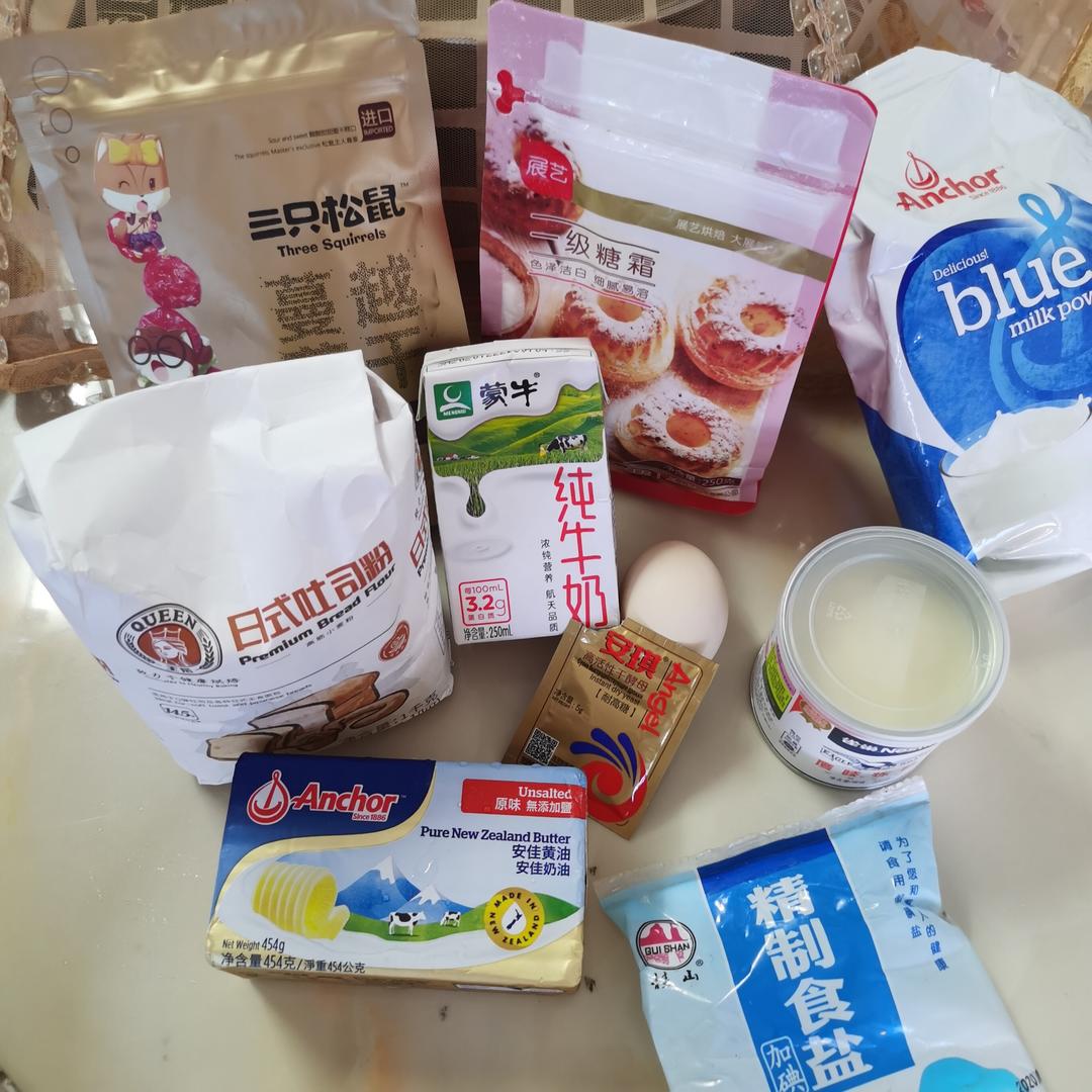 纯奶手撕吐司的做法 步骤1