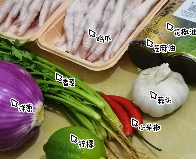 全网最详细‖柠檬鸡爪做法,跟着做就行了的做法