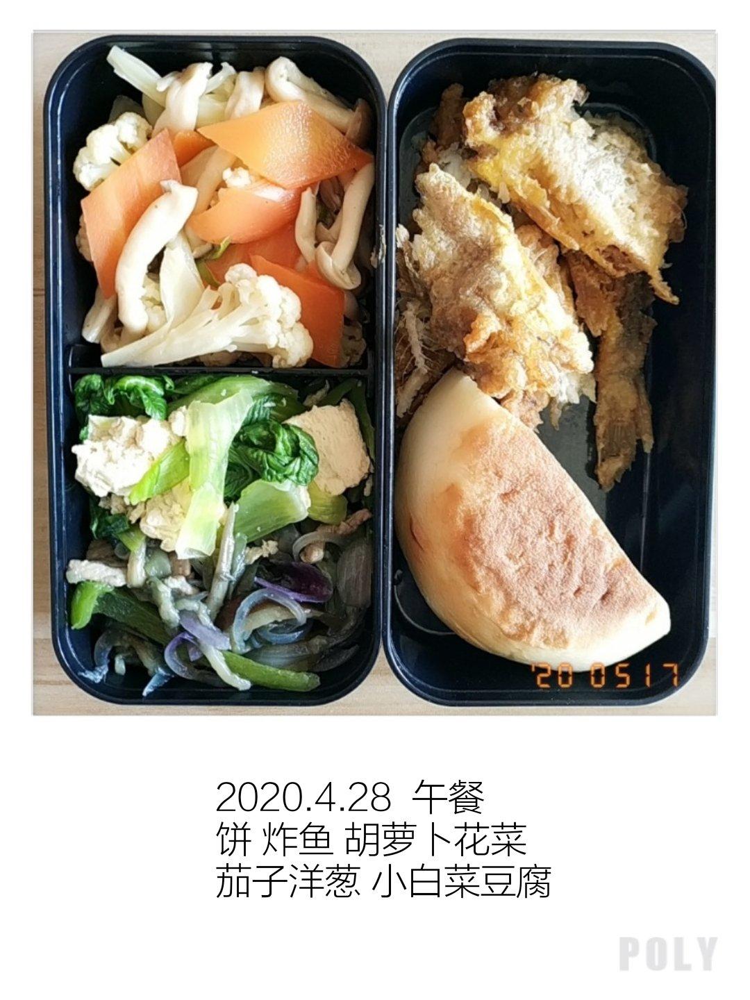 慈慈的减脂餐便当