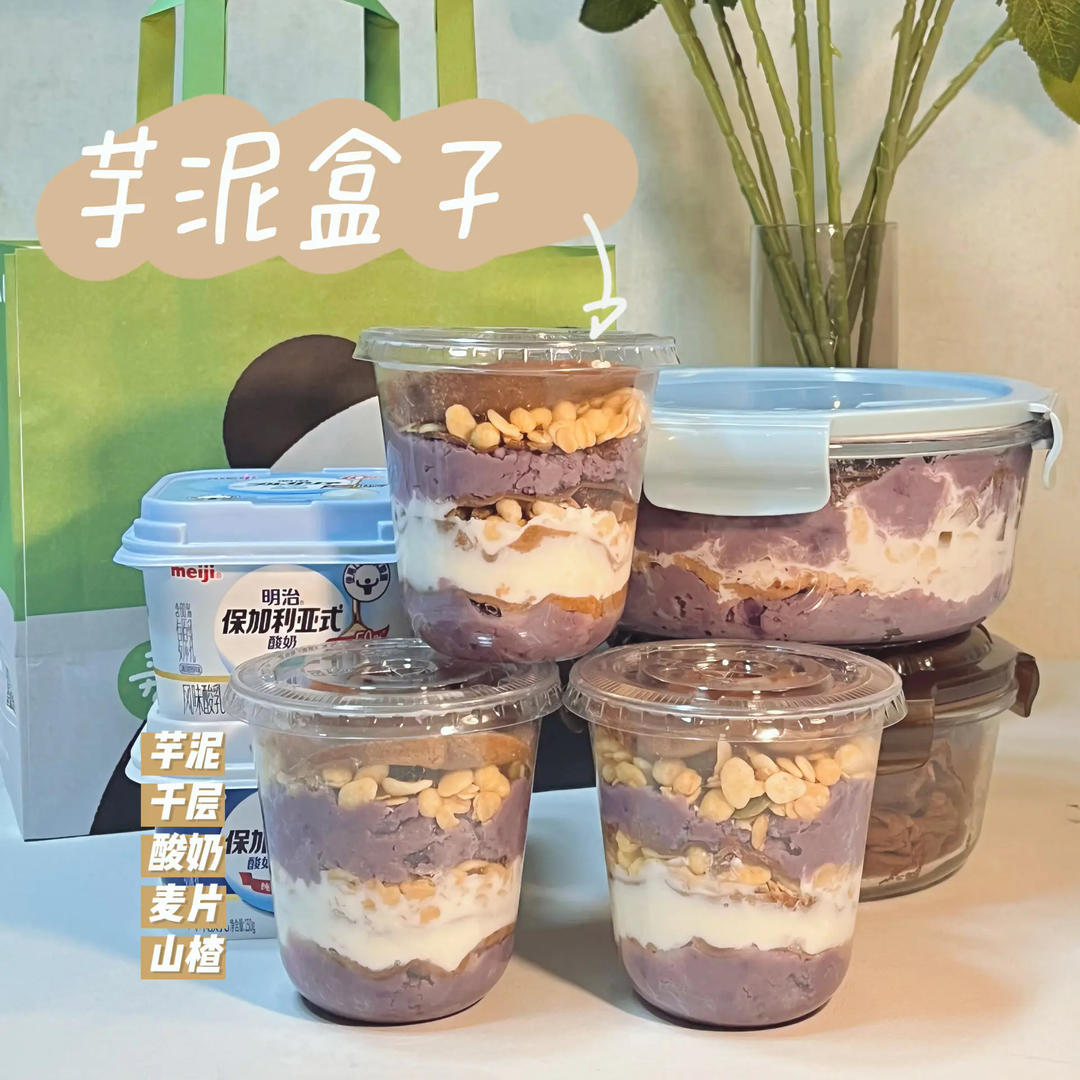 6寸千层蛋糕