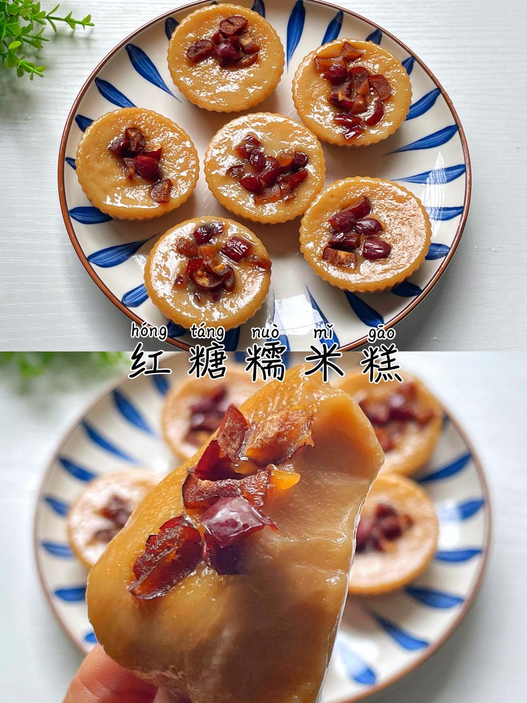 免烤箱‼️做法简单‼️糯唧唧的红枣糯米糕‼️软糯香甜‼️好吃到停不下来的做法