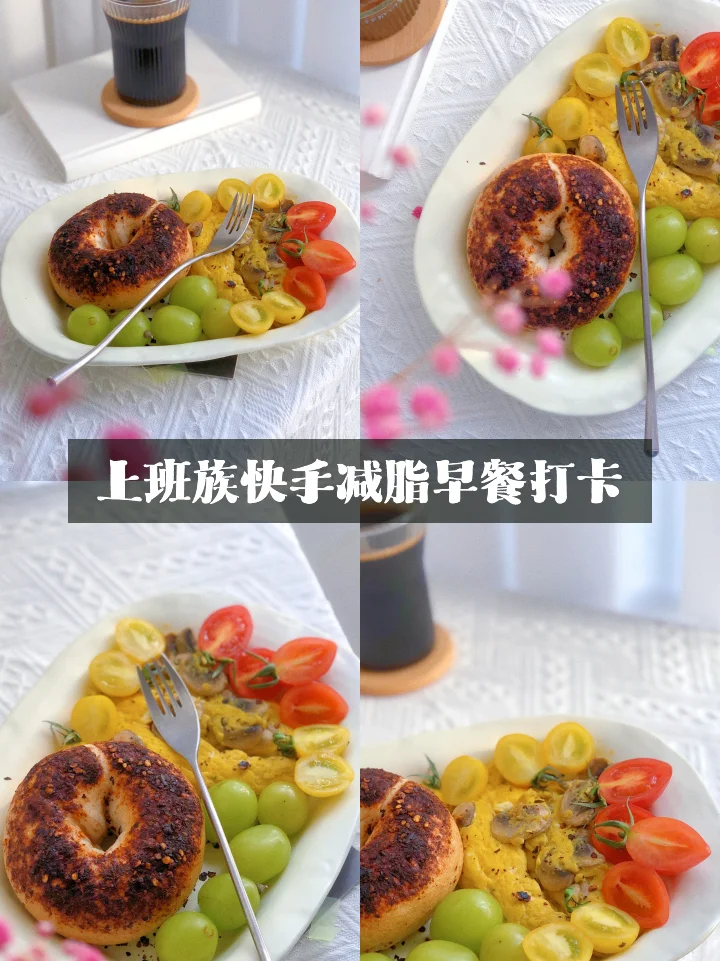 上班族快手减脂餐打卡，靠吃瘦身的做法