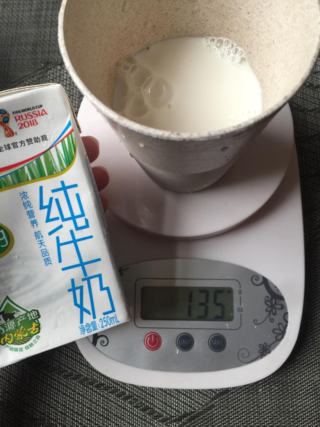 纯奶手撕吐司的做法 步骤1