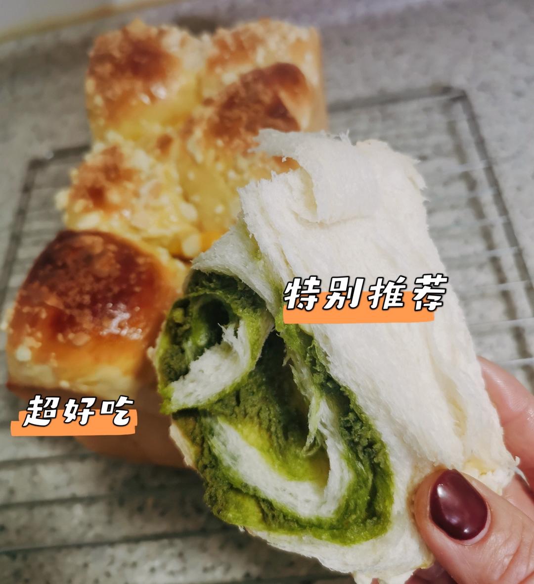 【奶酥吐司】｜抹茶+可可两种口味｜简单快手版