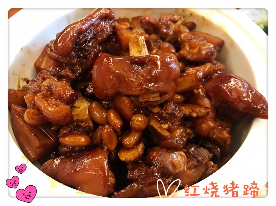红烧猪蹄