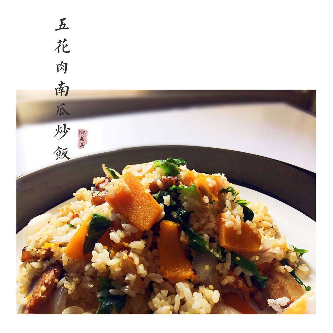 五花肉泡菜炒饭