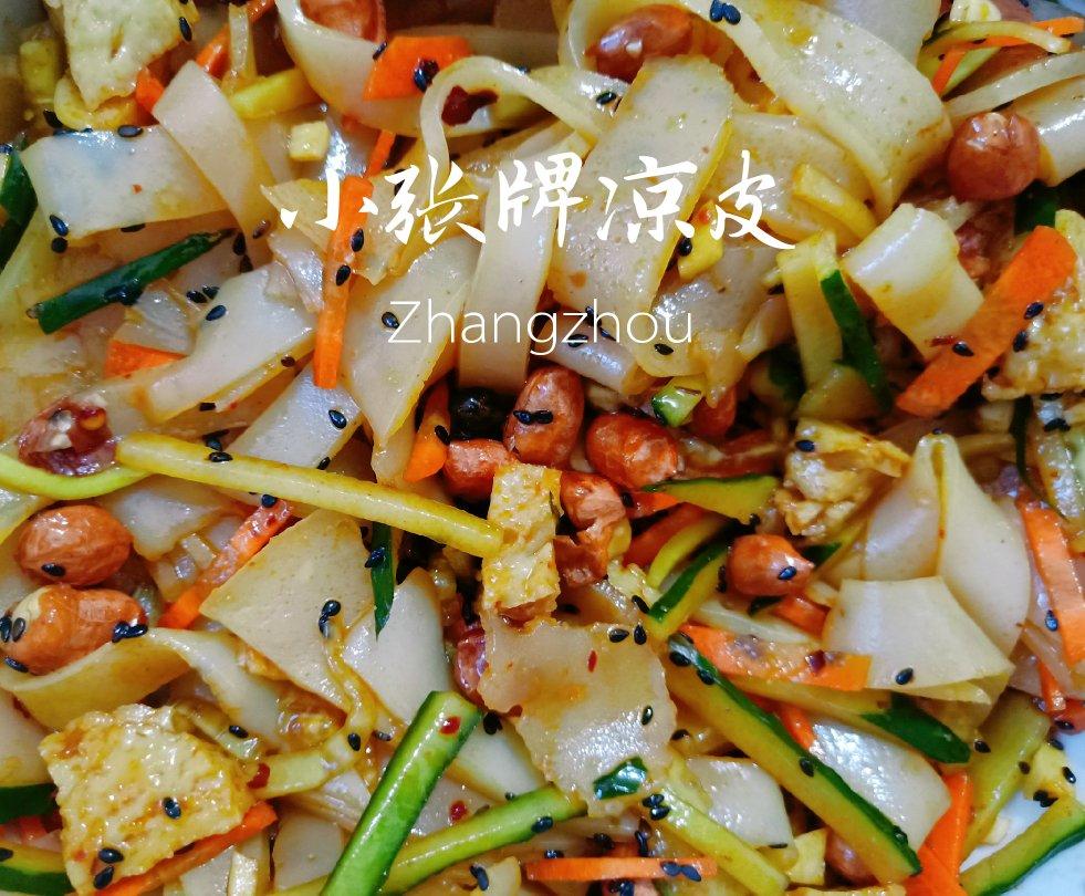 自制凉皮