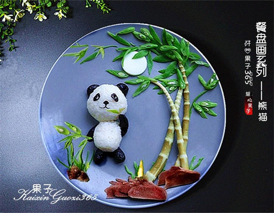 熊猫吃竹子拼盘的做法