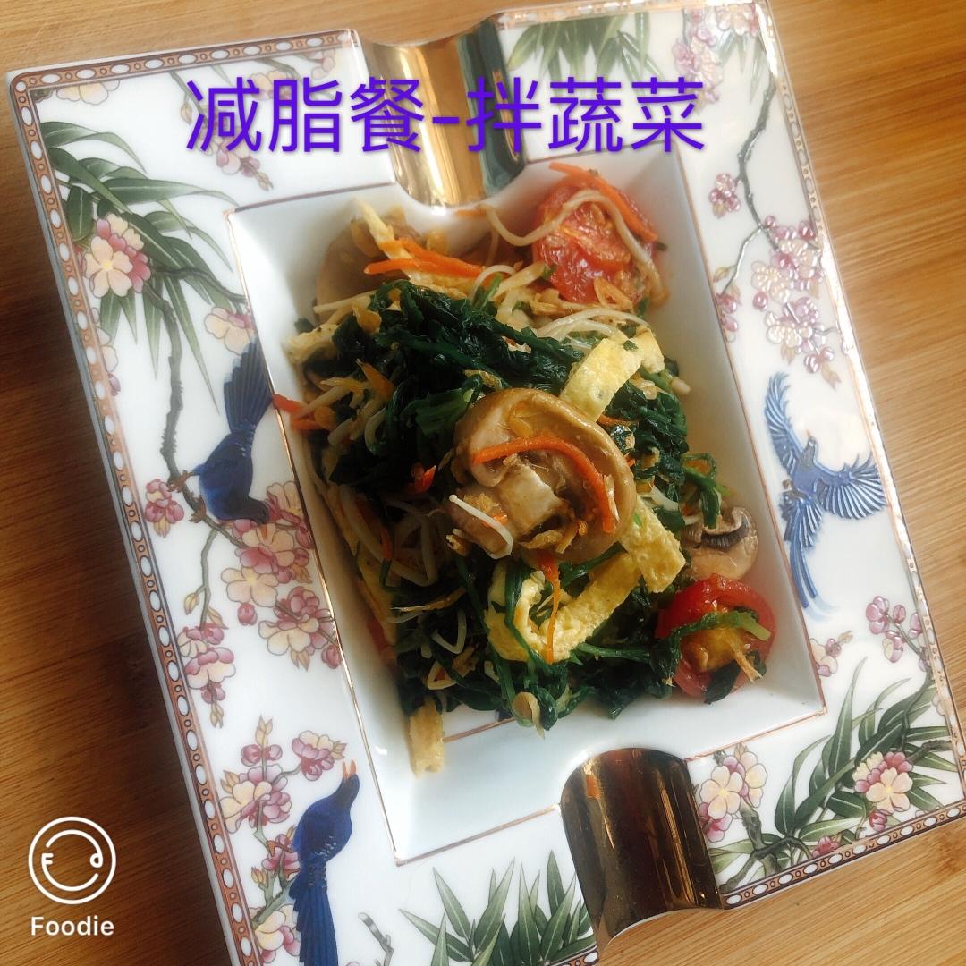 最好吃的减肥食品菜团子