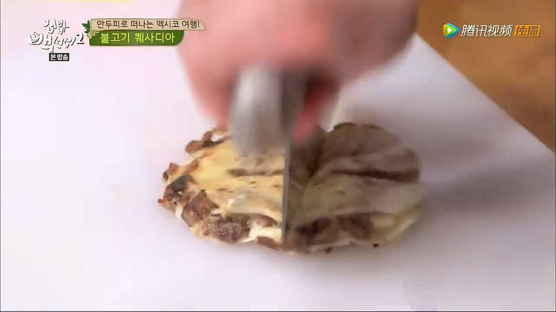 韩式烤猪肉的做法 步骤11