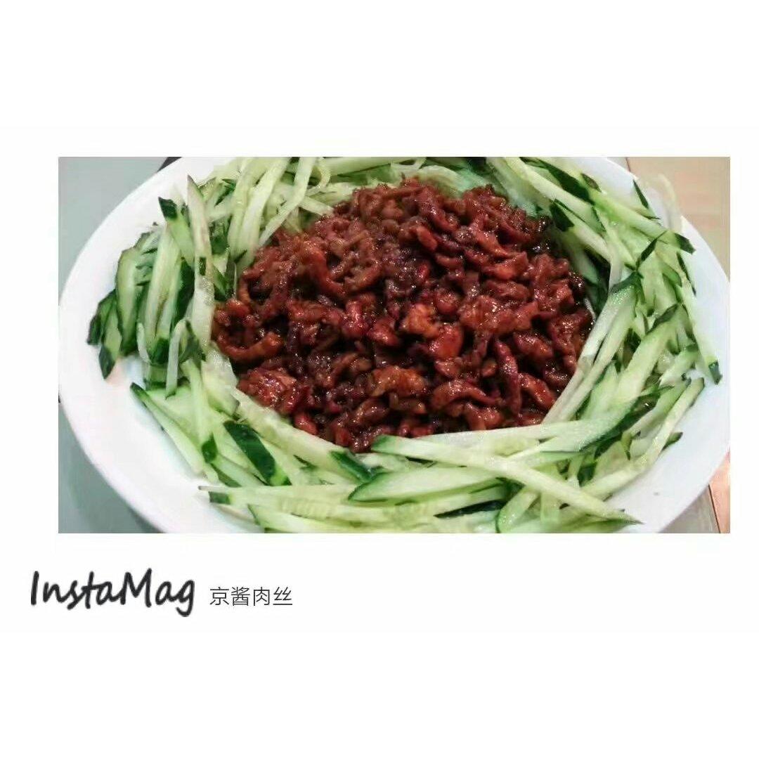 京酱肉丝